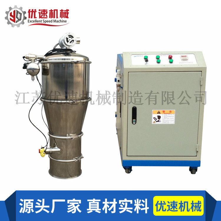 真空粉末上料機(jī) 真空粉末上料機(jī)